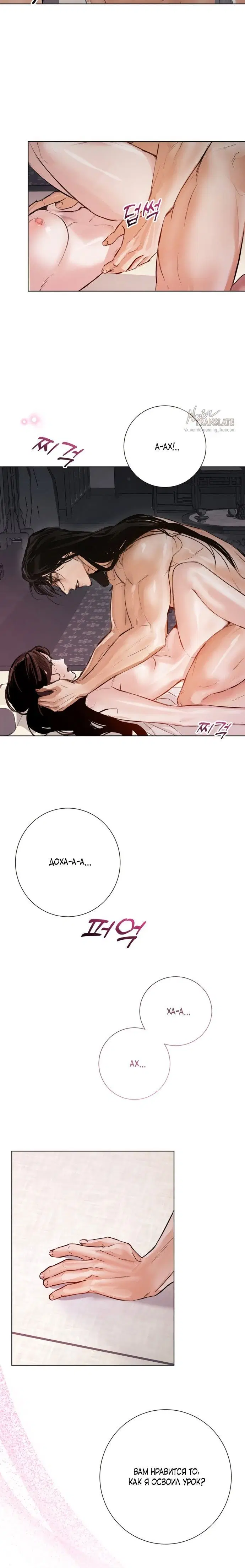 Page 3.001