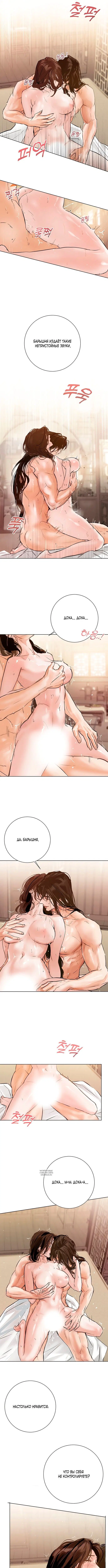 Page 3.000