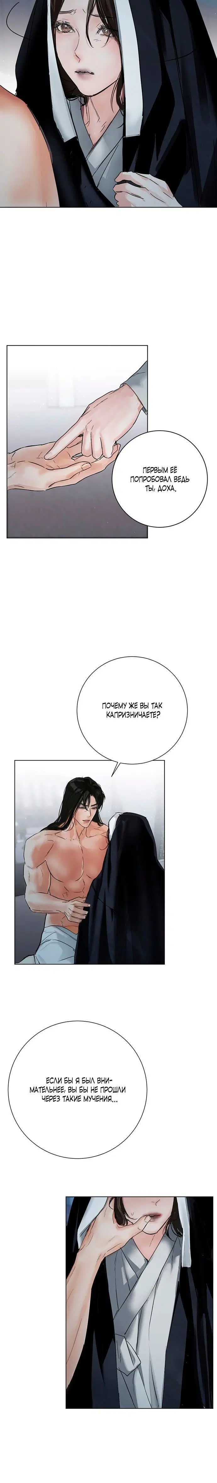 Page 3.001