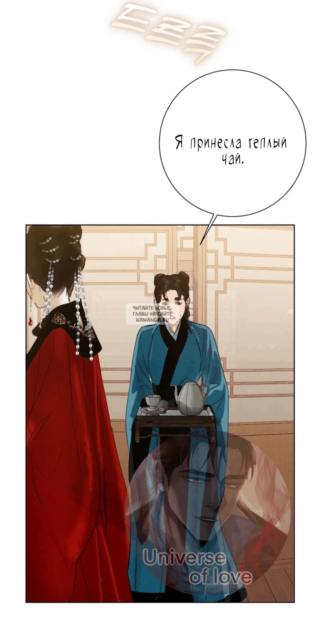 Page 32.000