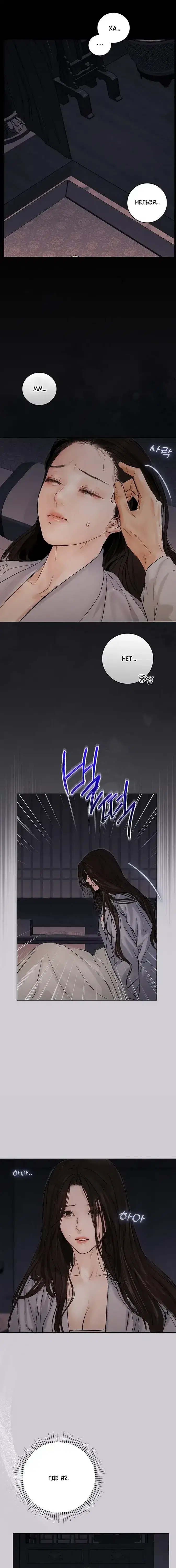 Page 4.001