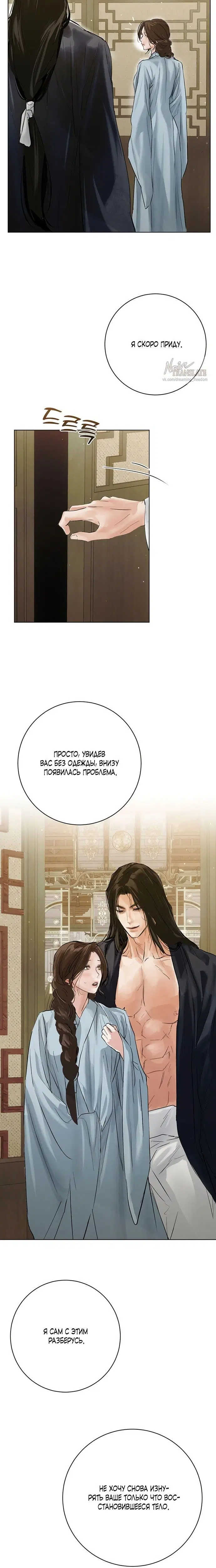 Page 4.001