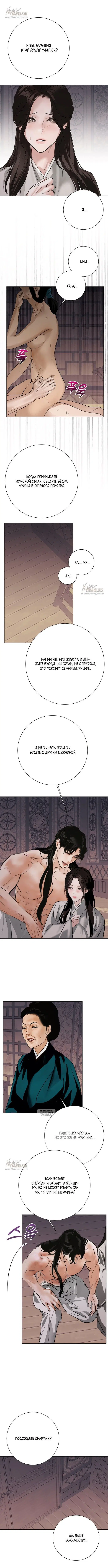 Page 4.000
