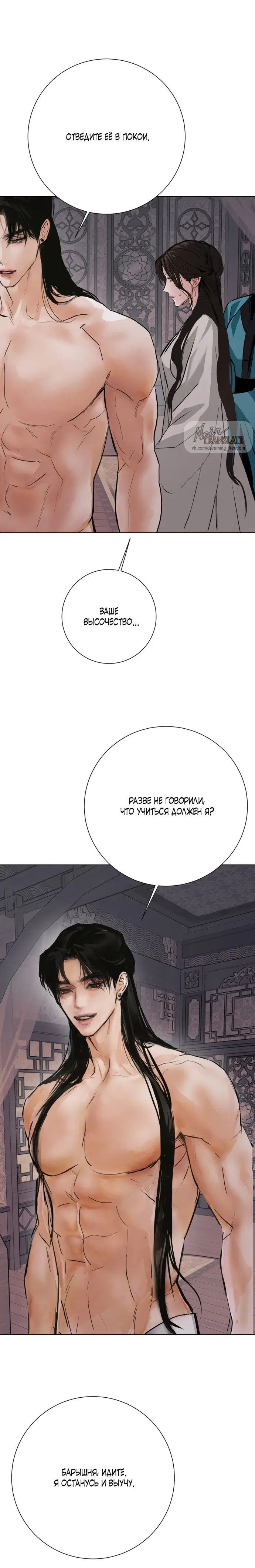 Page 4.001
