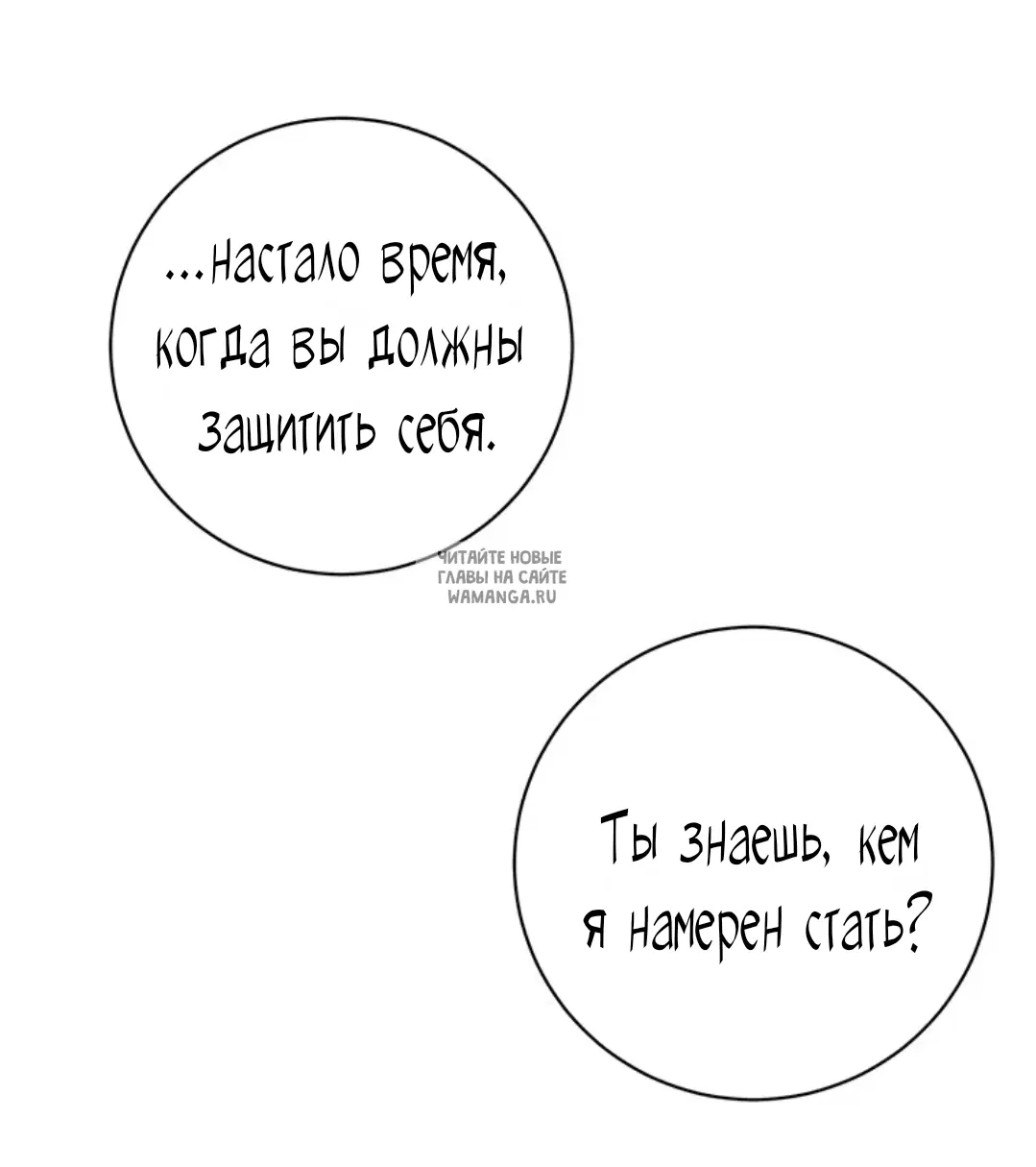 Page 55.000