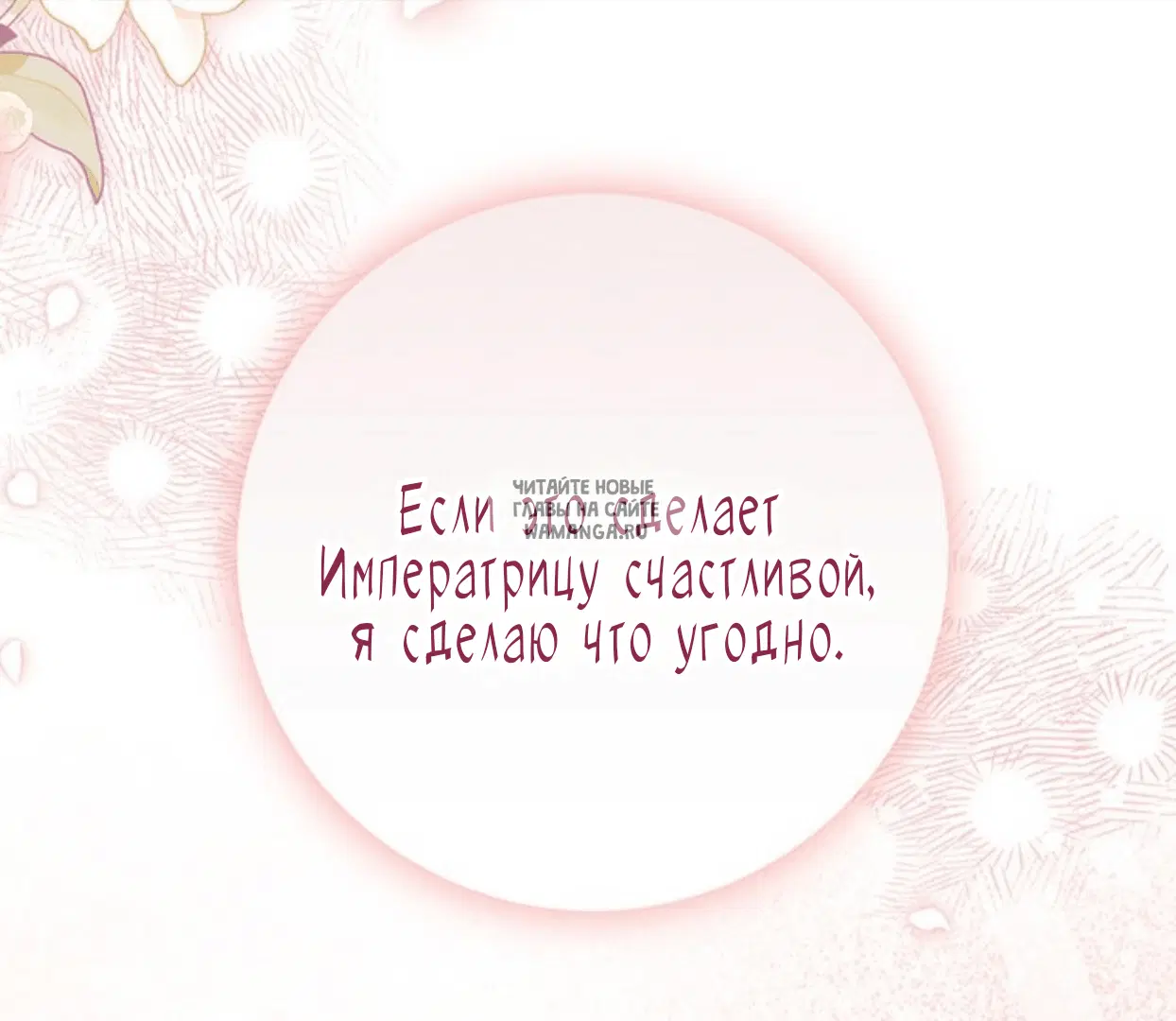Page 57.000