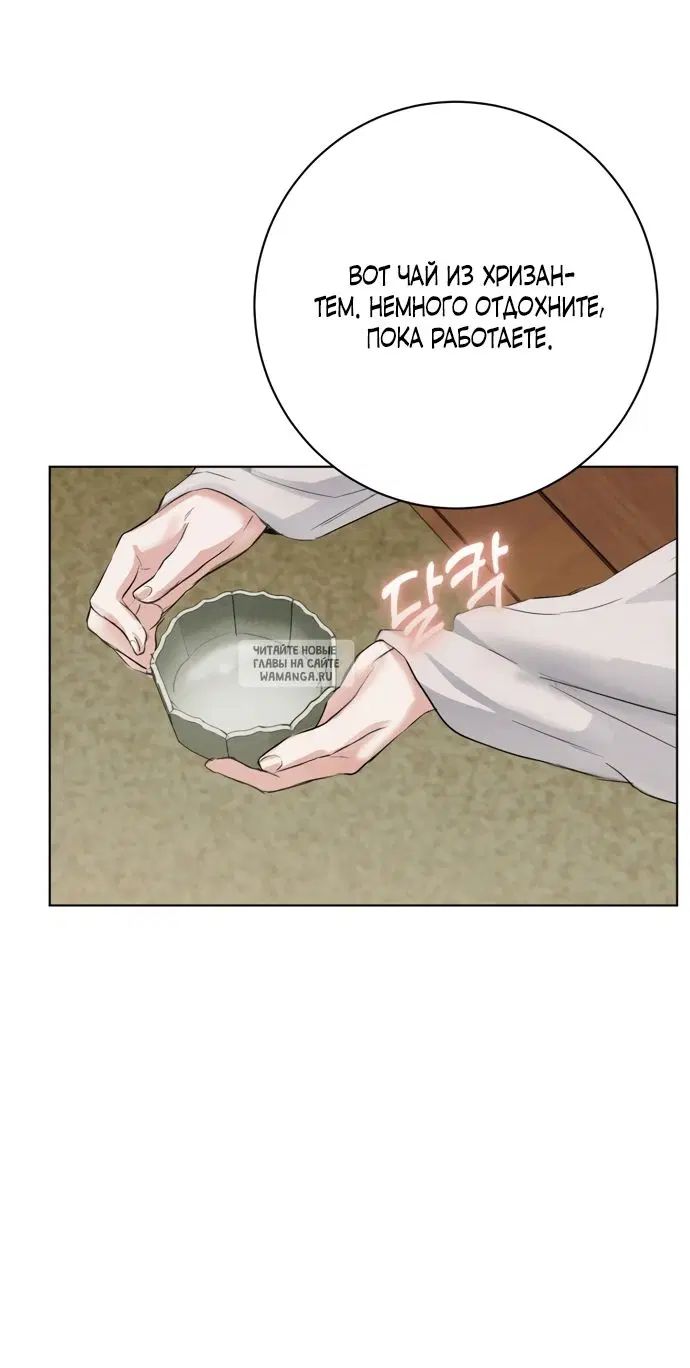 Page 59.000