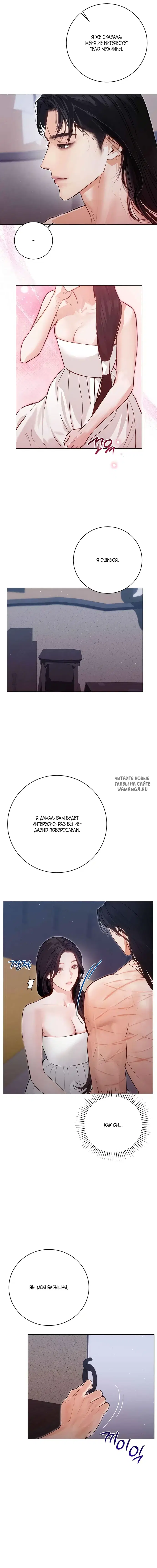 Page 5.000