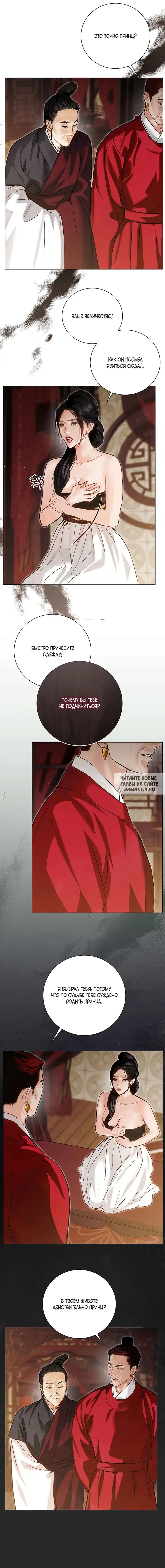 Page 5.000