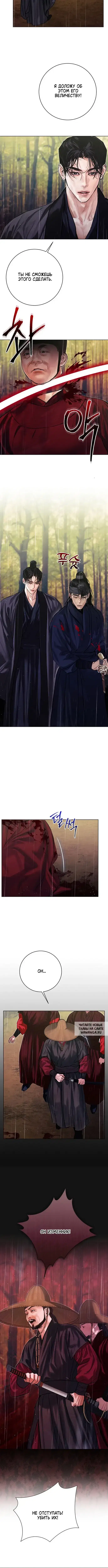 Page 5.000