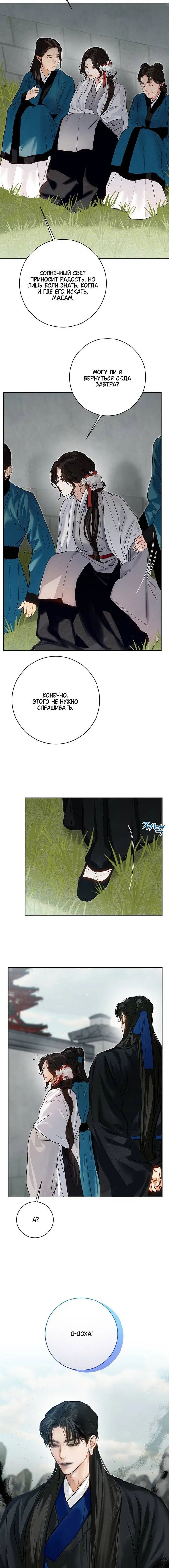 Page 5.001