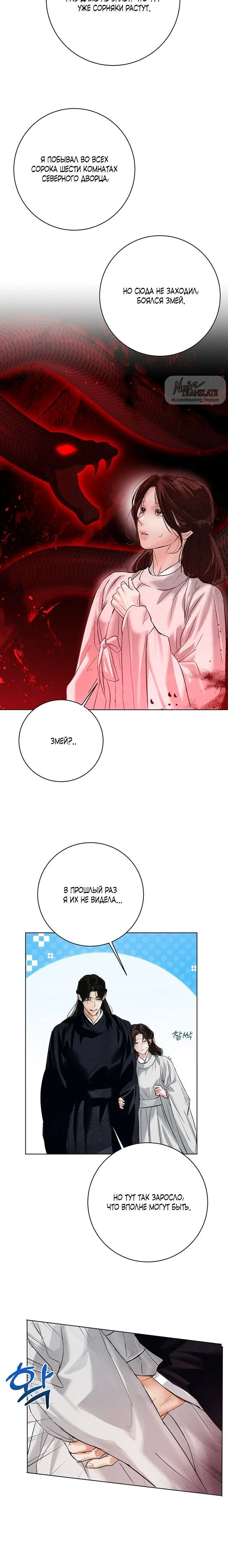 Page 5.001