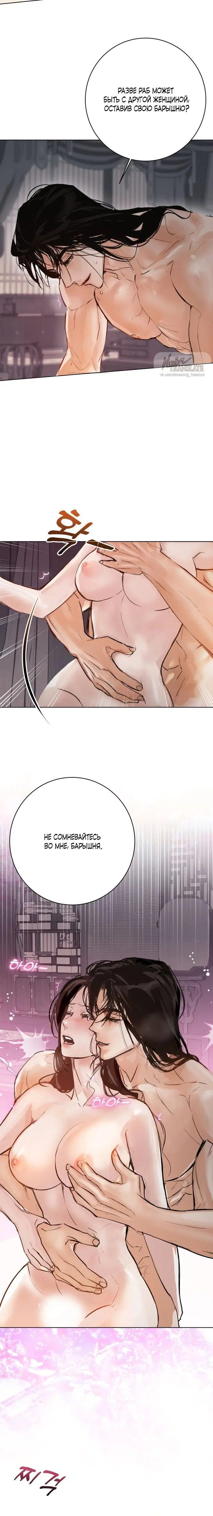 Page 5.001