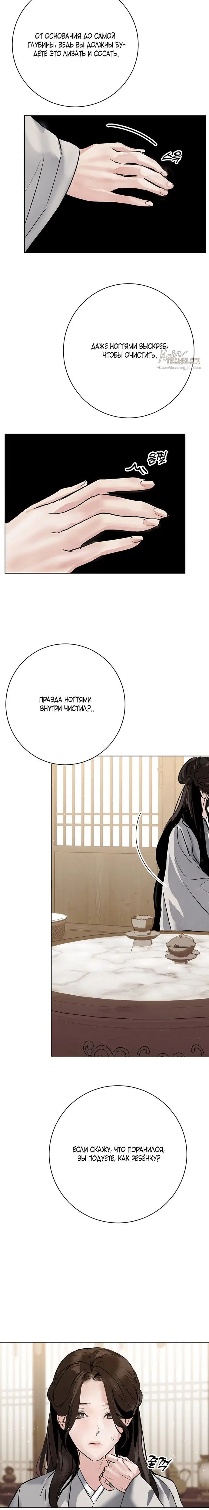 Page 5.001