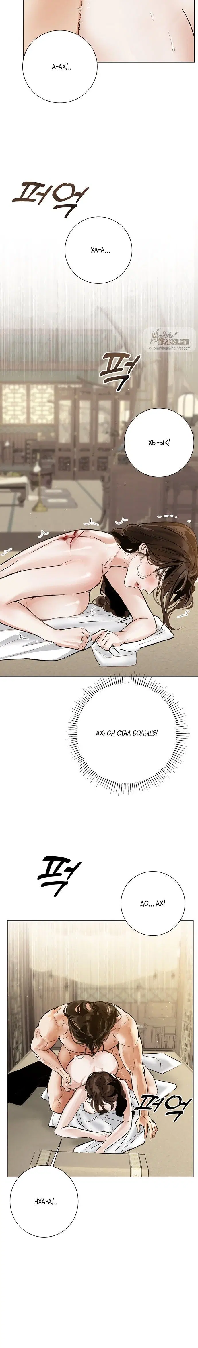 Page 5.001