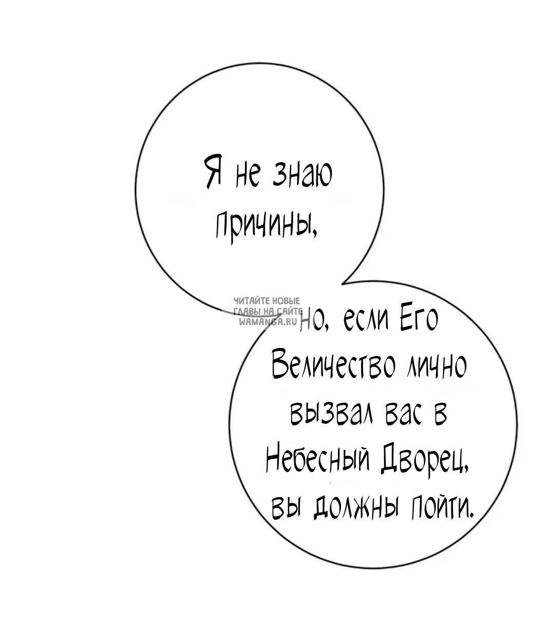 Page 52.000