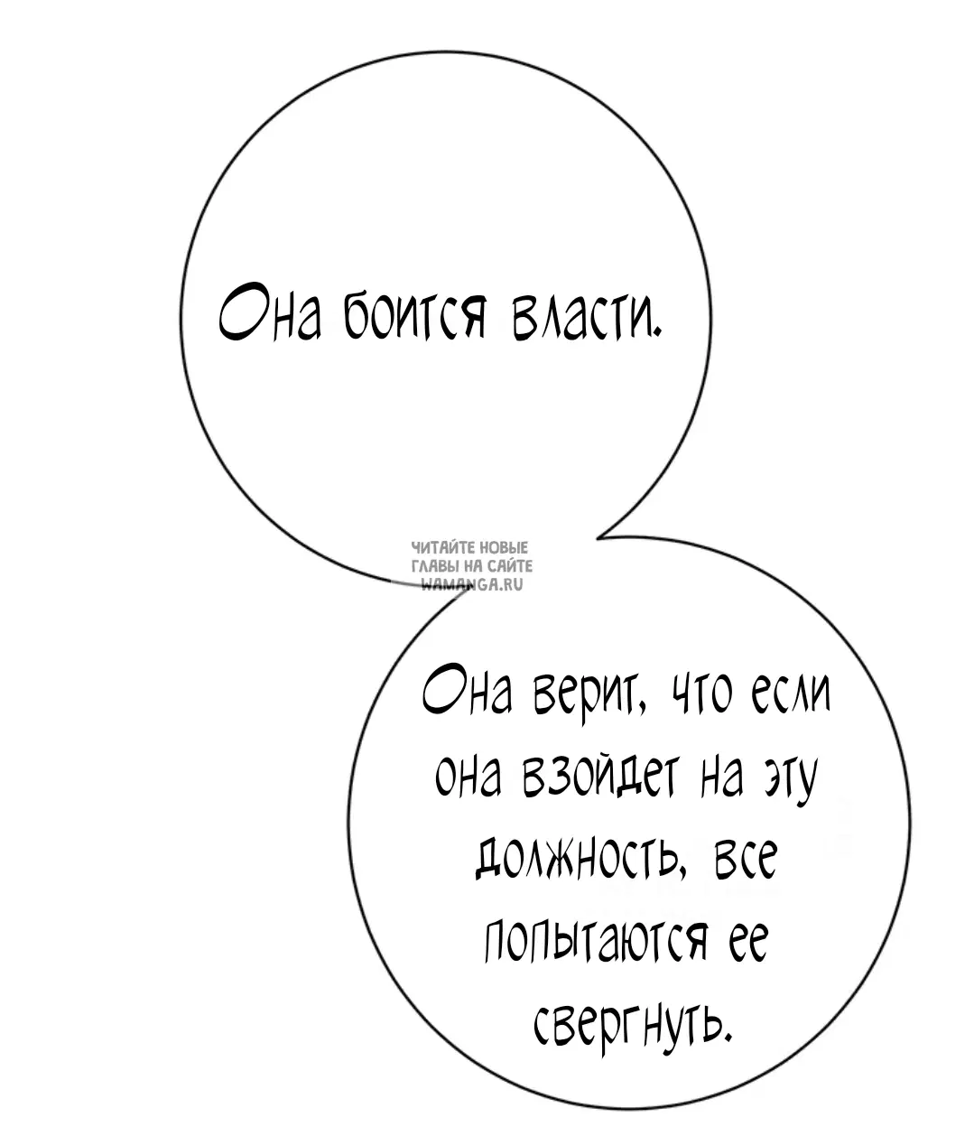 Page 67.000