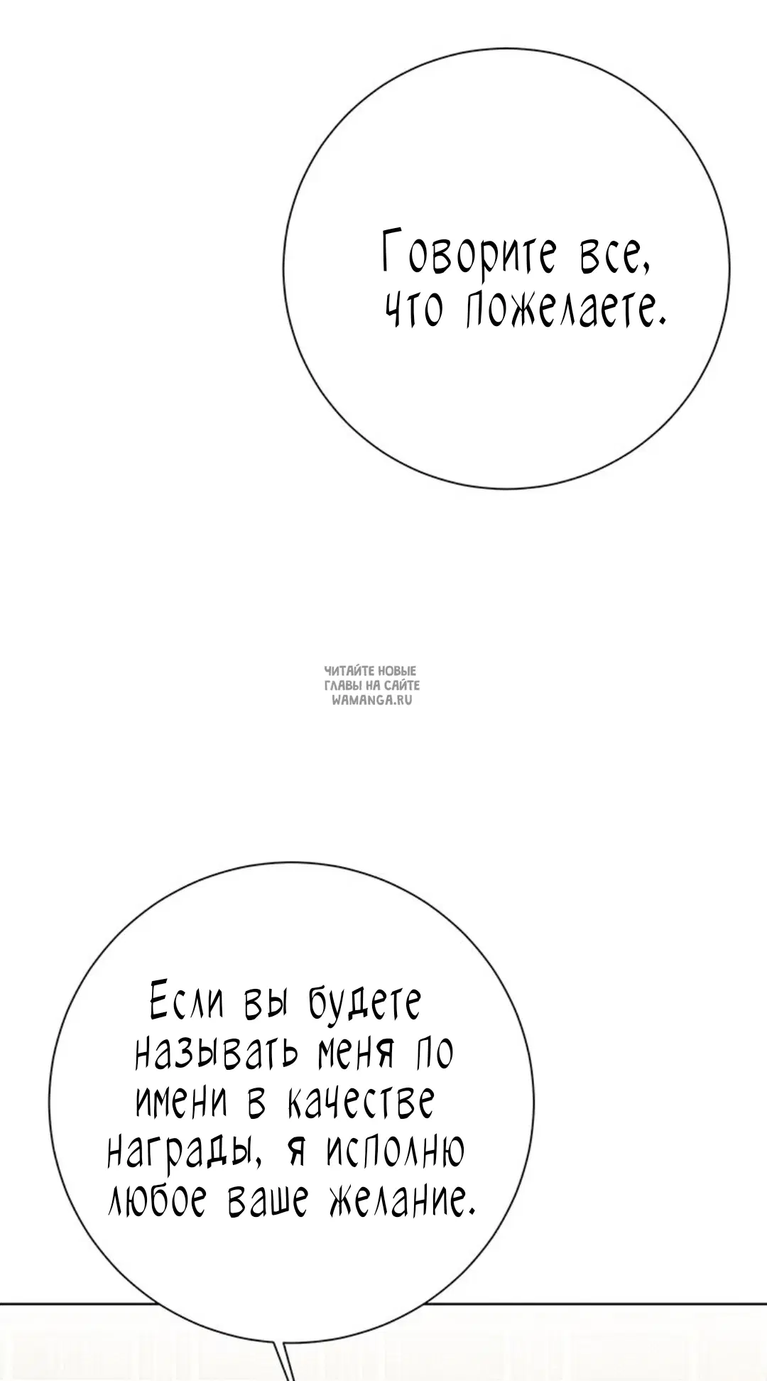 Page 68.000