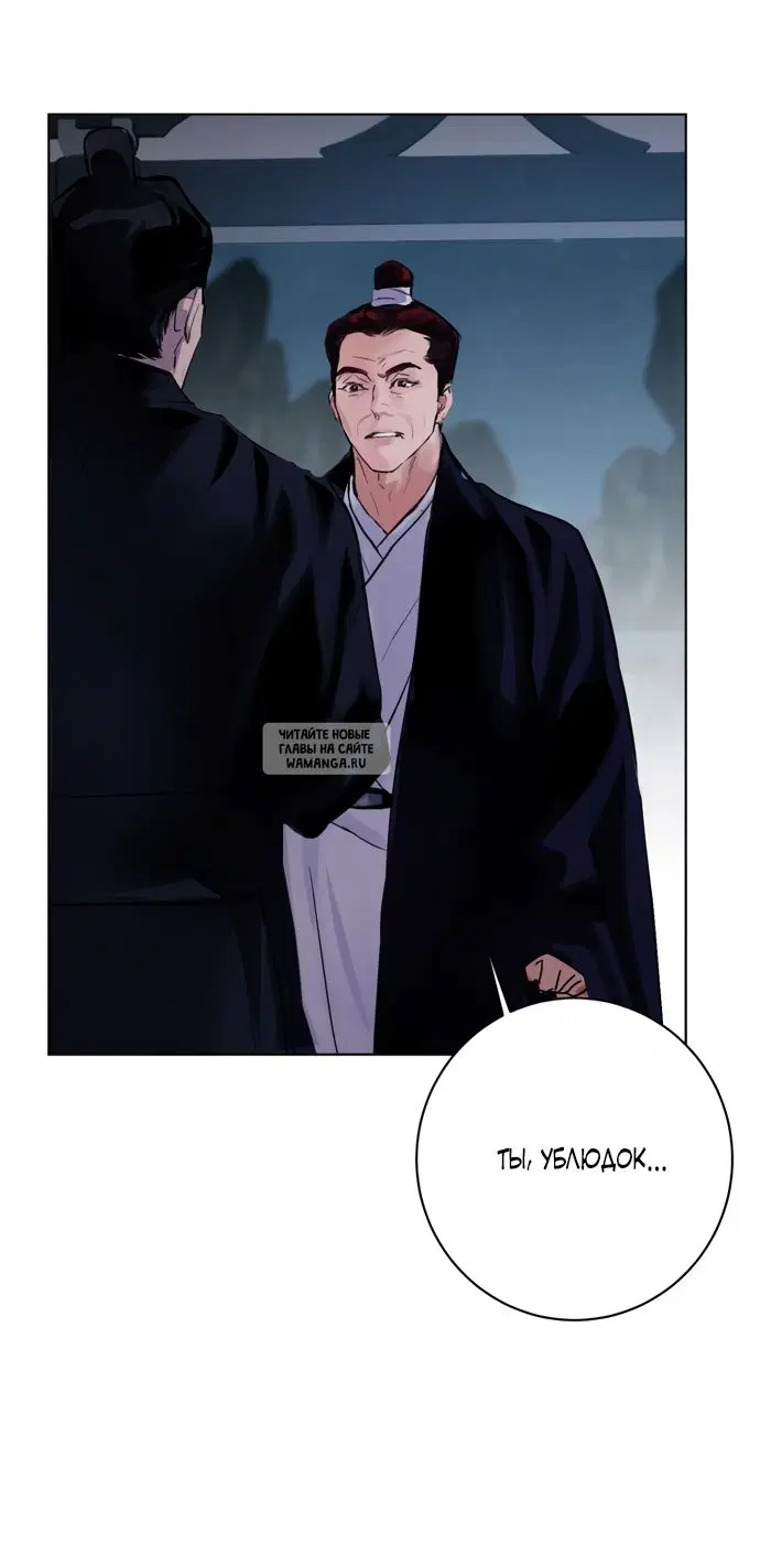 Page 61.000