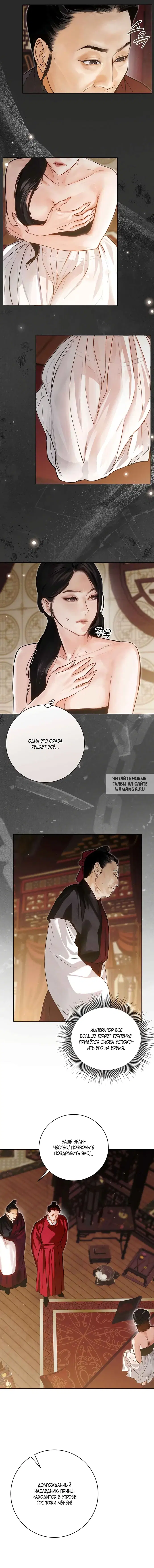 Page 6.000