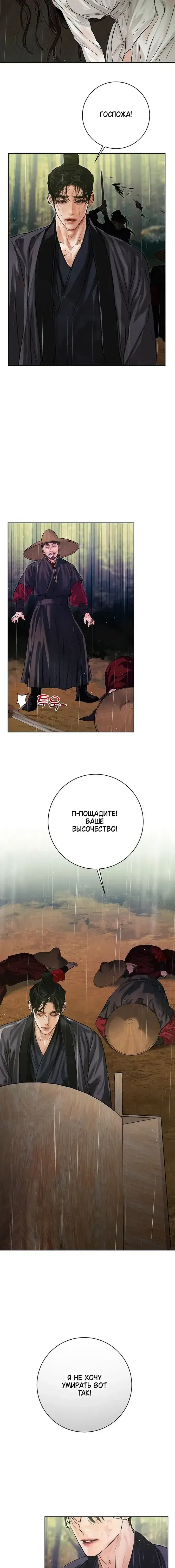 Page 6.001