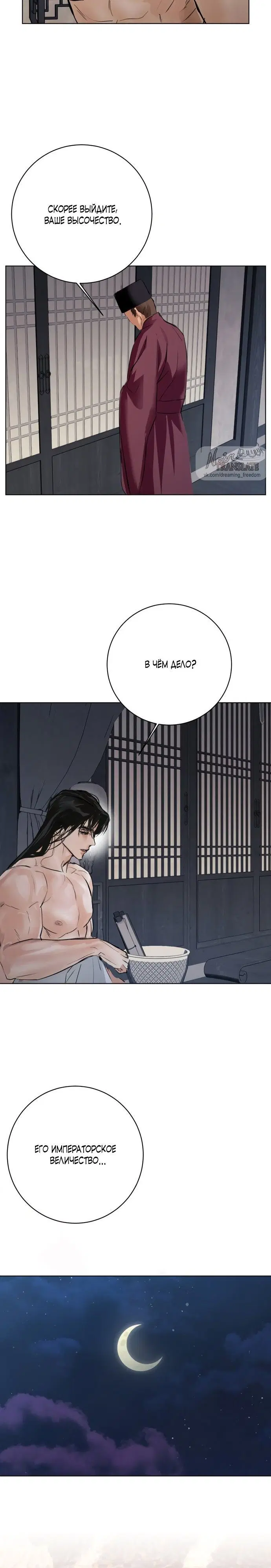Page 6.001