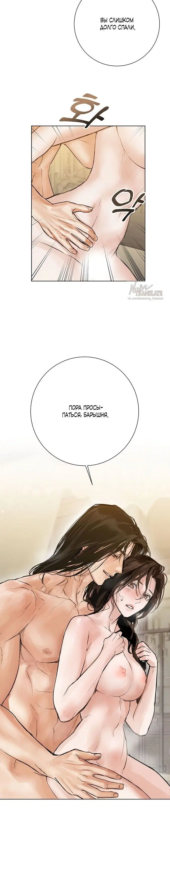 Page 6.001
