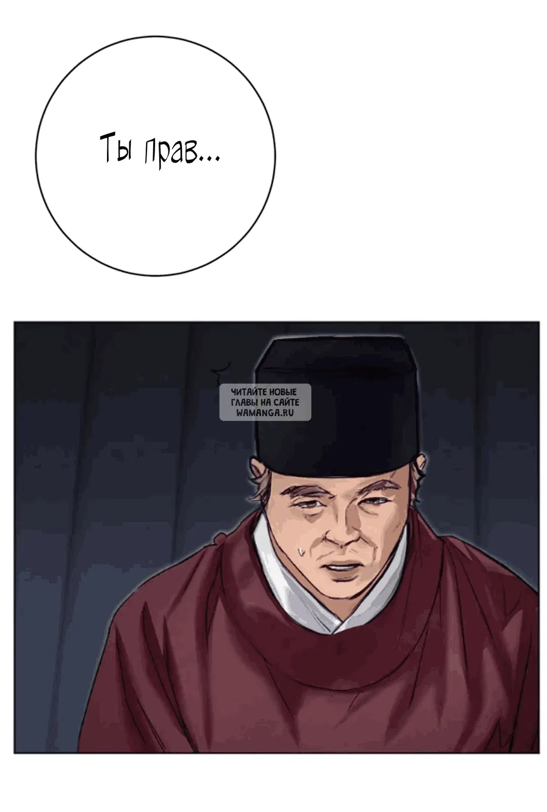 Page 77.000
