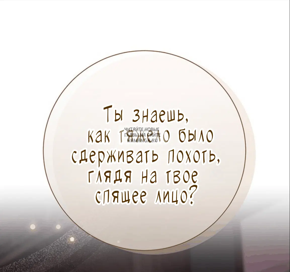 Page 70.000