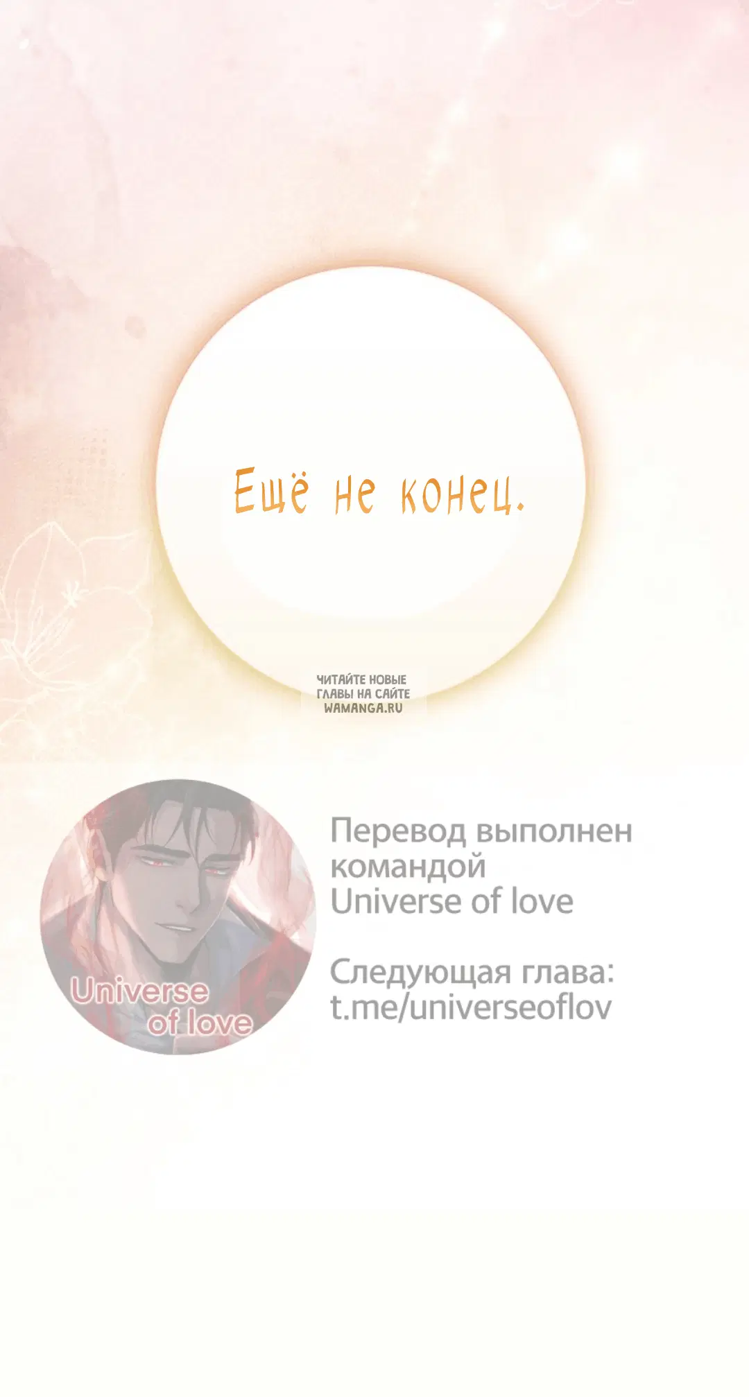 Page 72.000