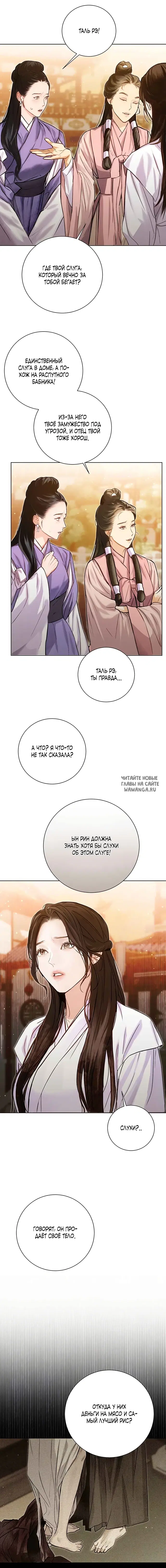 Page 8.000