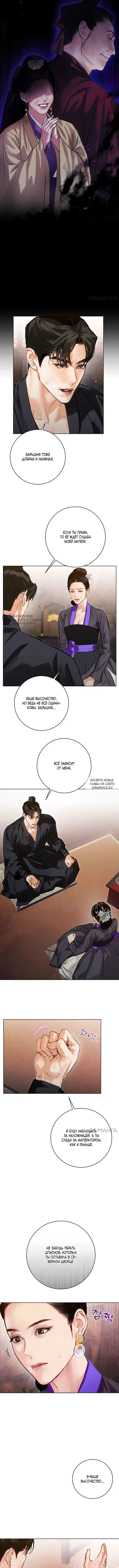 Page 8.000