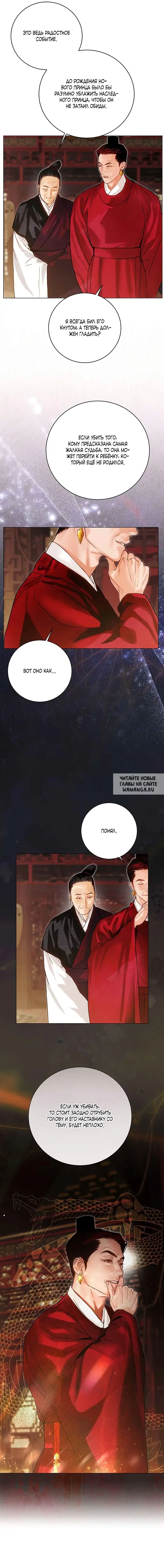 Page 8.000