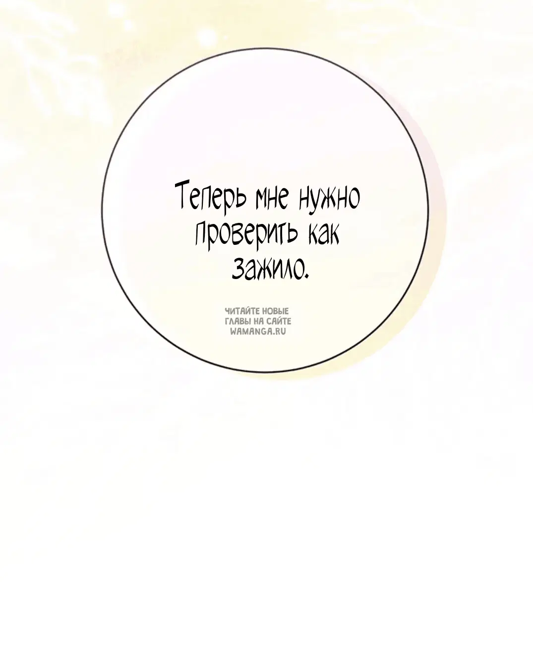Page 82.000