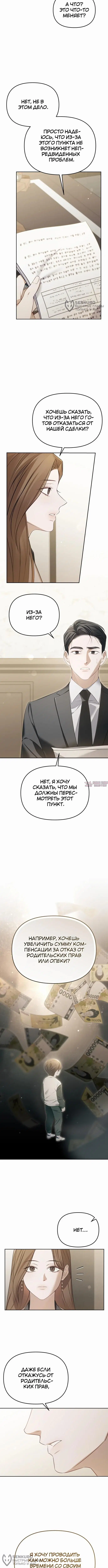 Page 4.000000000