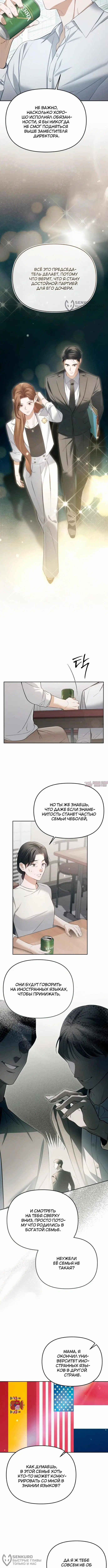 Page 4.000000000