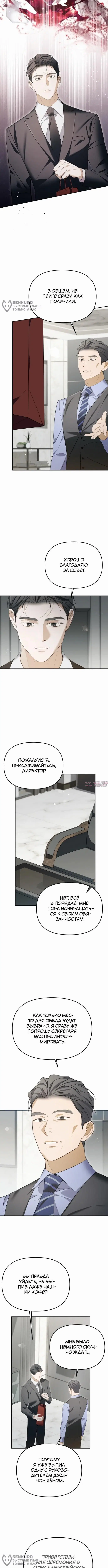 Page 4.000000000
