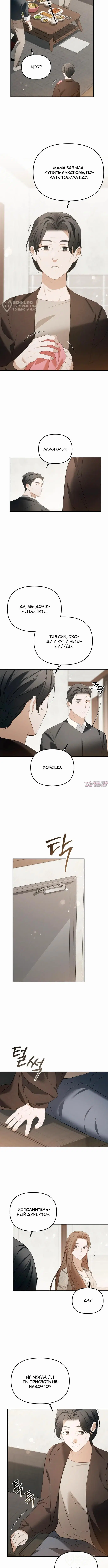 Page 4.000000000