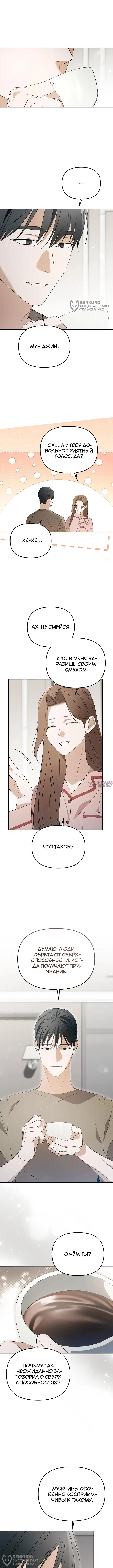Page 4.000000000