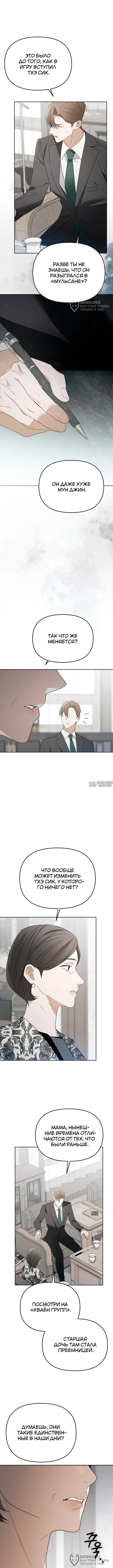 Page 4.000000000