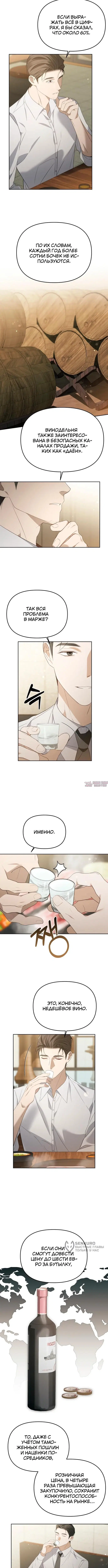Page 5.000000000