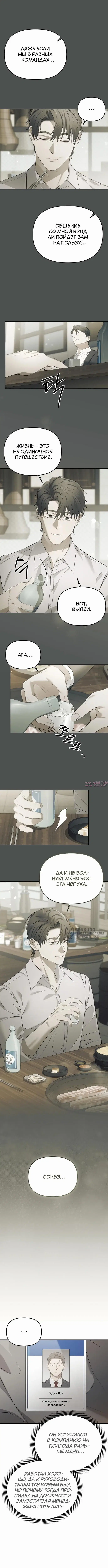 Page 6.000000000
