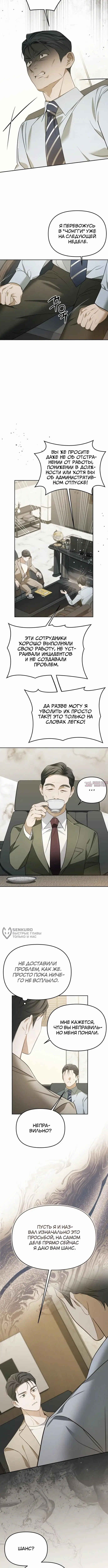Page 6.000000000