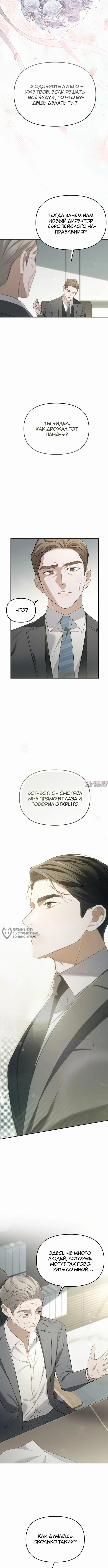Page 6.000000000