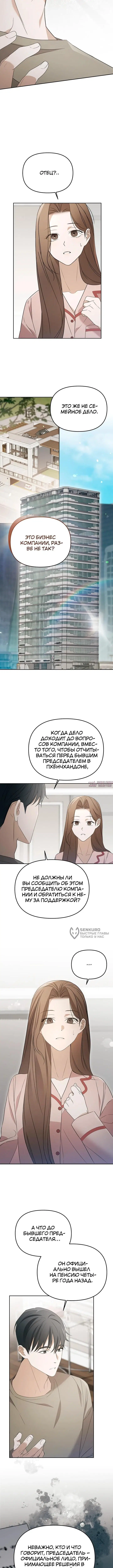 Page 6.000000000