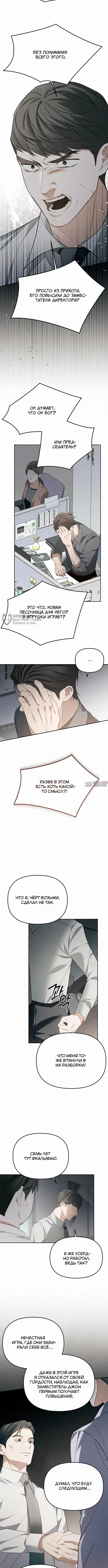 Page 7.000000000