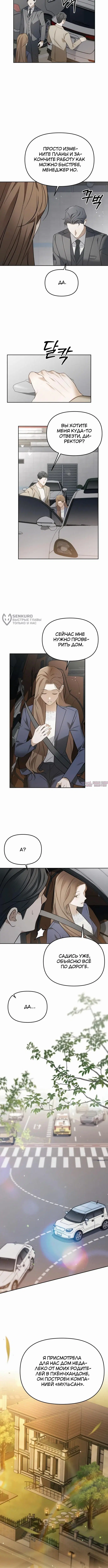 Page 7.000000000