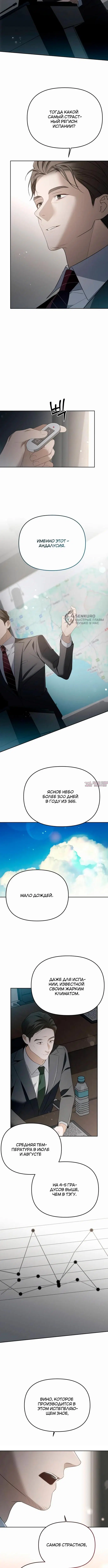 Page 7.000000000