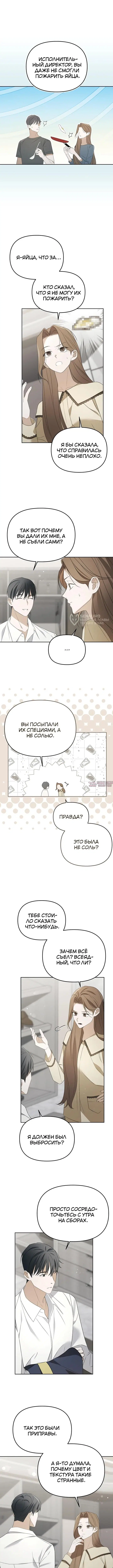 Page 7.000000000