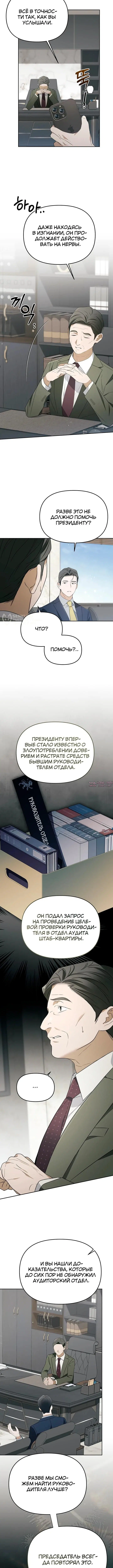 Page 7.000000000
